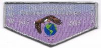 "S44" 2007 World Jamboree Flap